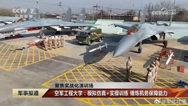 据央视报道，首批中国苏-27和J-11A战机中的一部分，已经被移交给了空军工程大