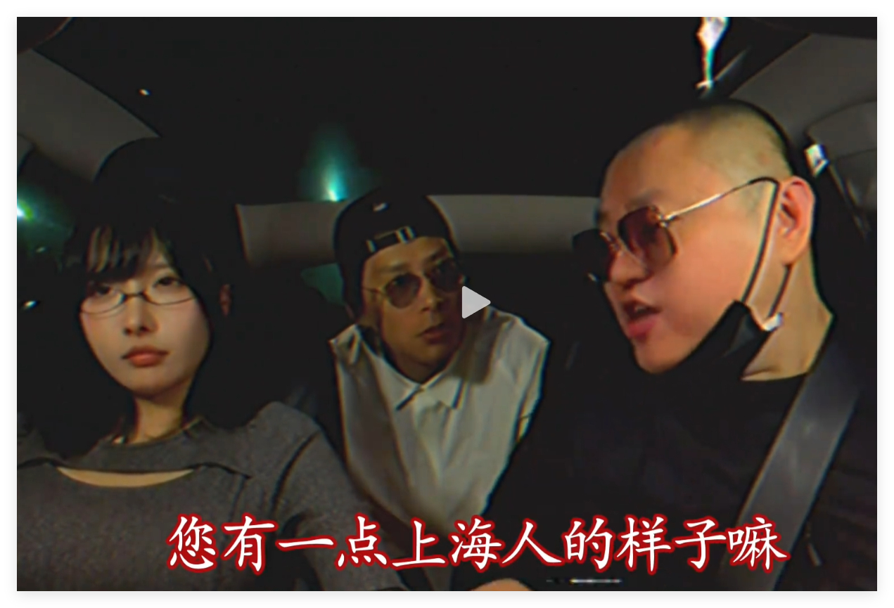 我感觉金广发在黑上海人，虽然我没有证据 