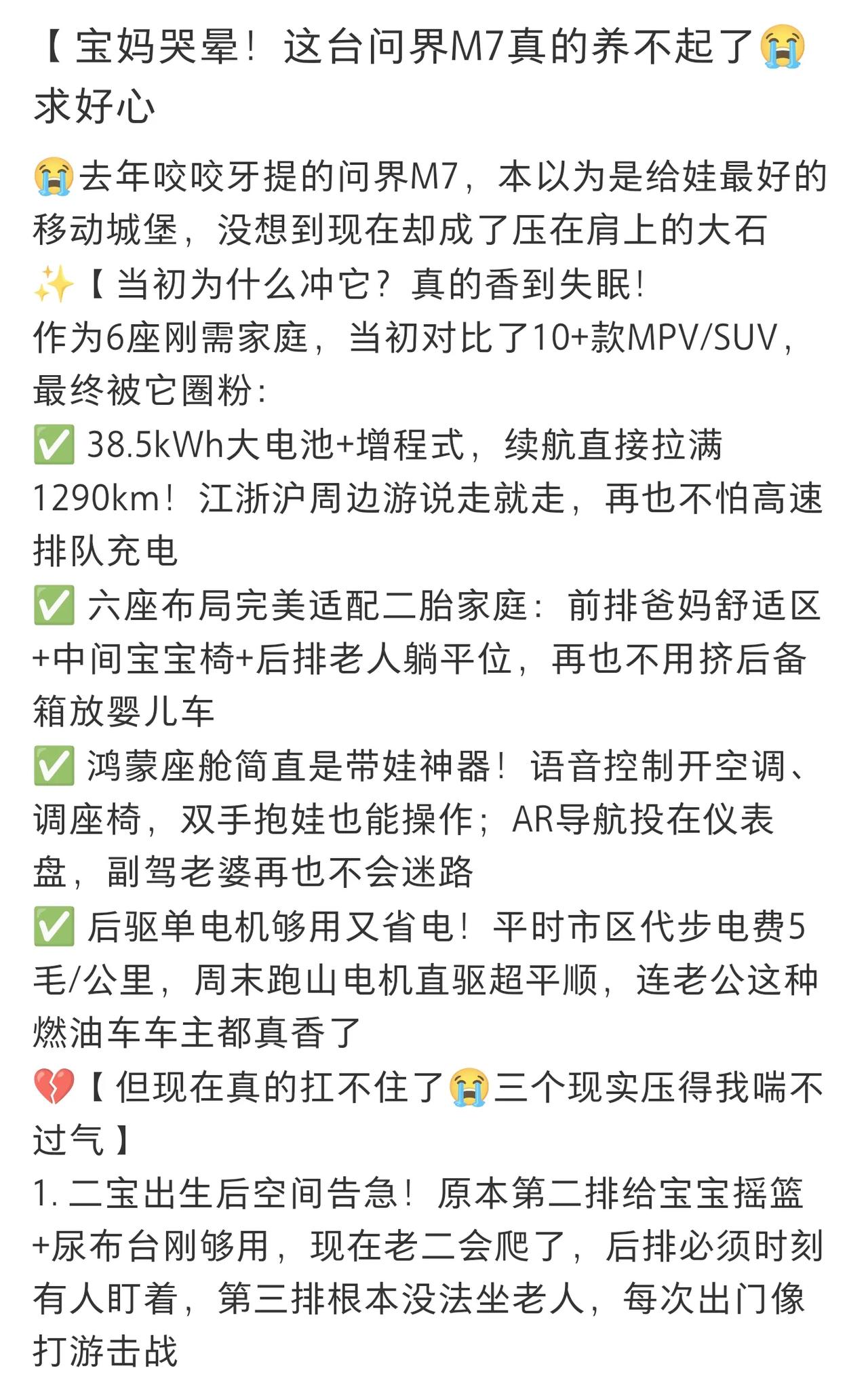 不是，现在车商编故事这么花里胡哨的么？自己都不看看编的是啥，前后矛盾矛盾，不要太