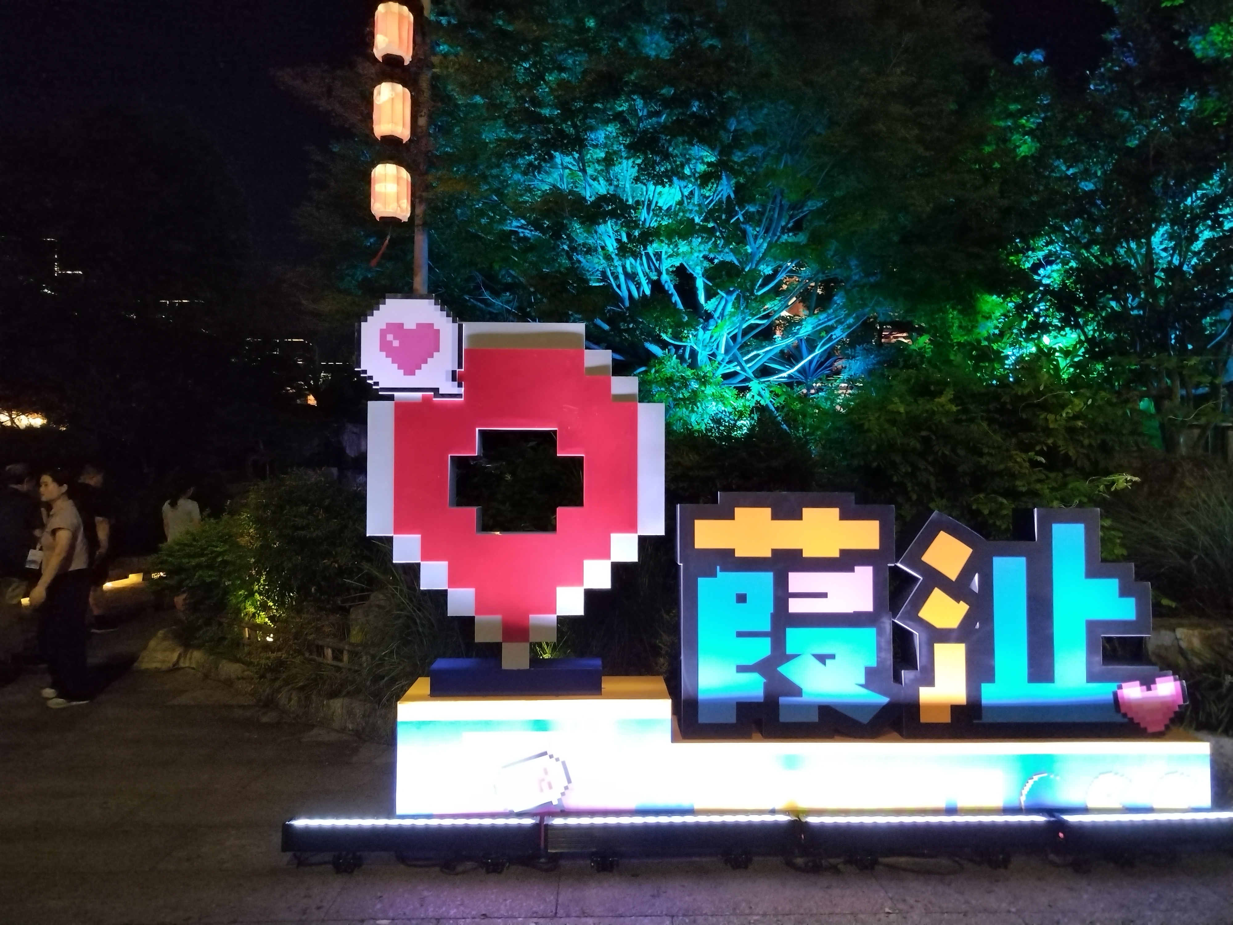 千年古渡里非遗与潮流的共生台州葭沚老街有近千年历史，其名源于《诗经》，