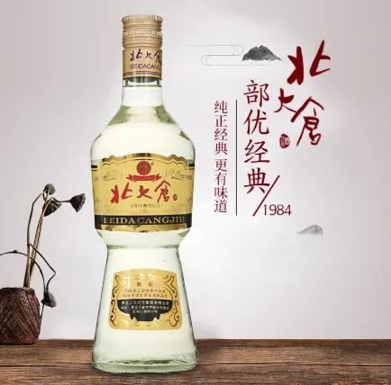 便宜酱酒没好货？看看这4款平价酱酒，外行人嫌弃，内行人囤着喝。

1.北大仓


