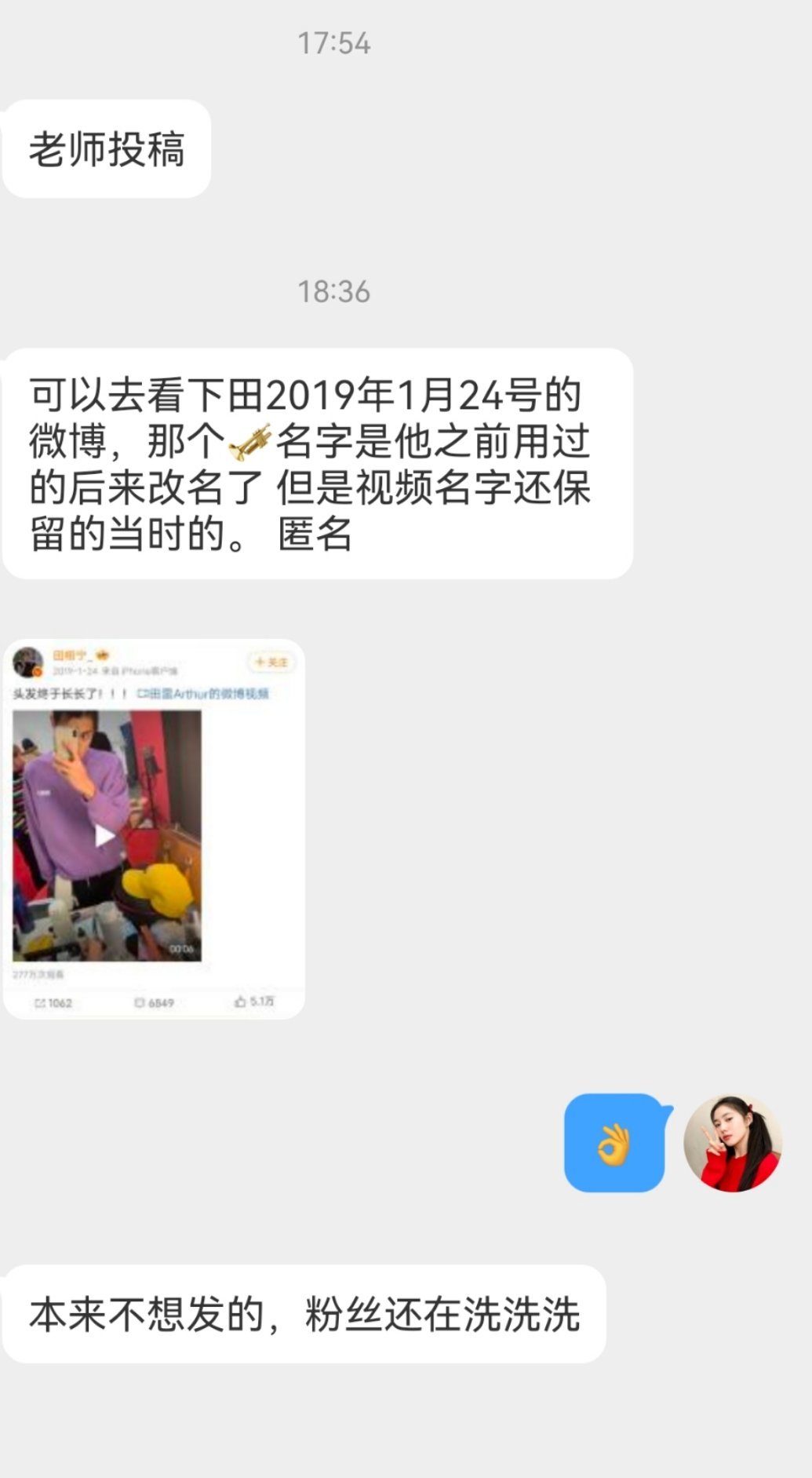 好了雷神之锤[无聊] ​​​