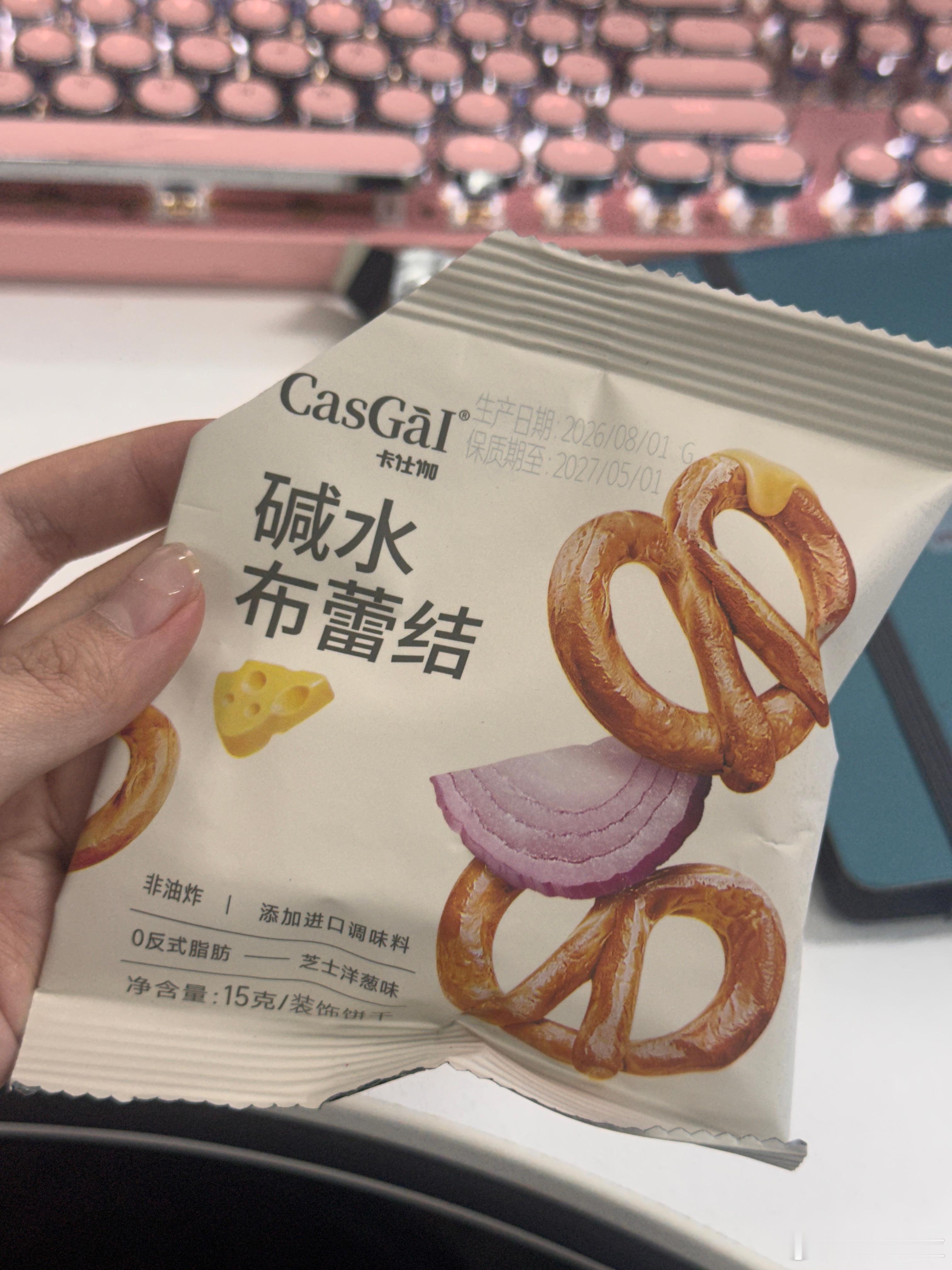 好好吃。。 