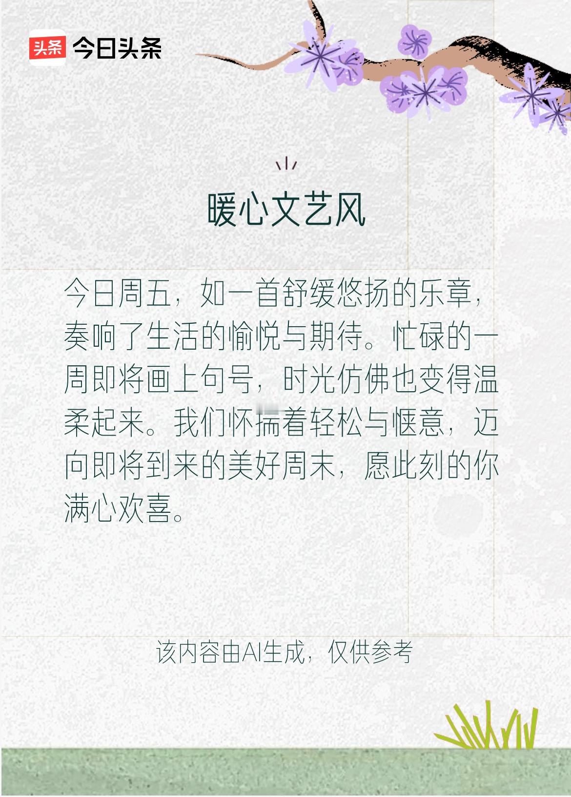 戳这里👉和我一起作诗词歌赋，赢万元大礼～