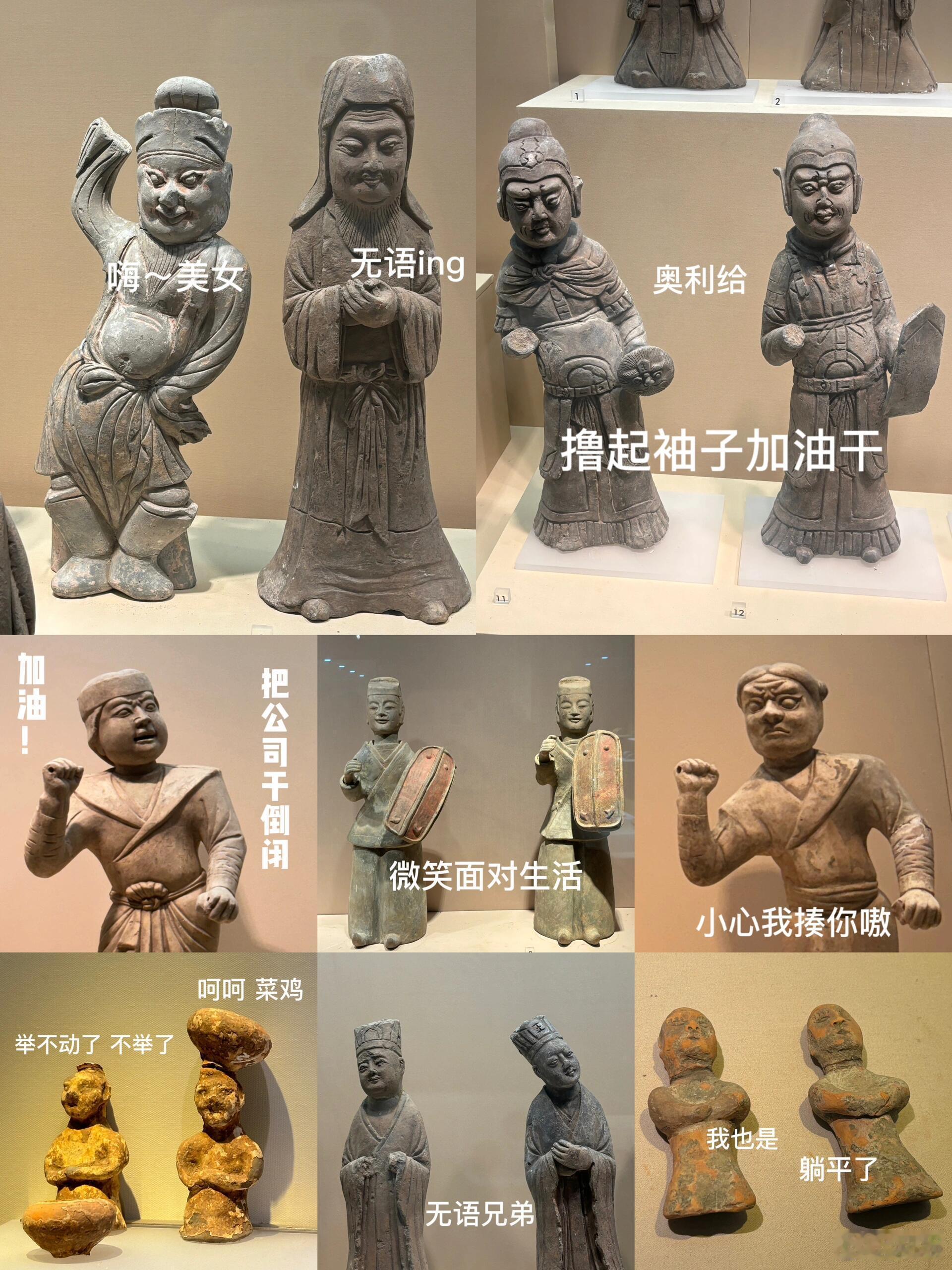 南京博物院藏着文物界的初恋 南博是有点幽默在身上的！除了“颜值担当”的小粉炉，还