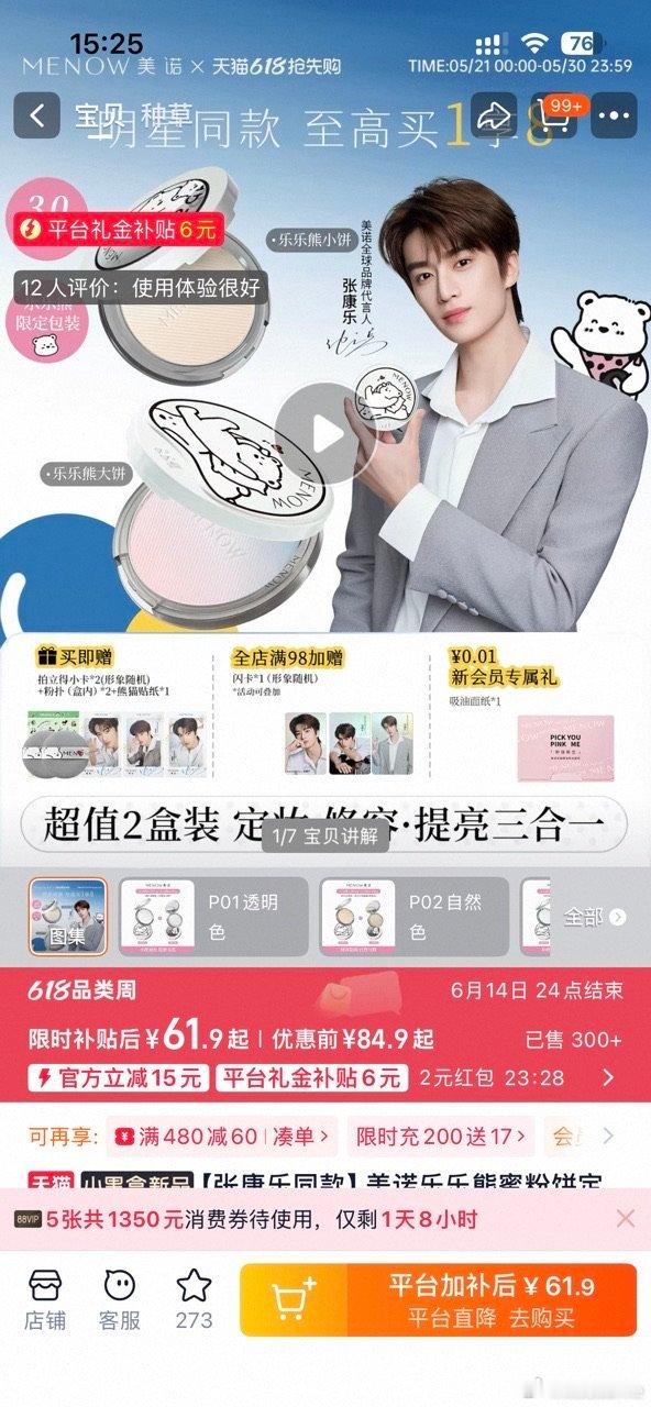 现在人养宠进化成这样了吗光是喂饱已经满足不了现在的养宠需求，精致洗护、日常护理一