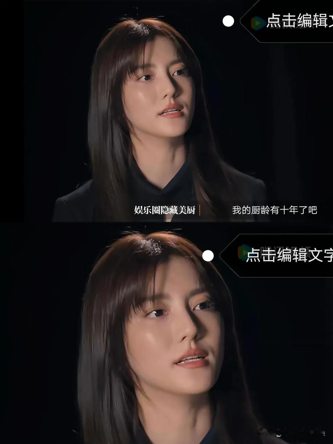 不是，吴千语新节目这脸？

未结婚前好好看精气神十足很上进表现出很阳光感觉，结婚