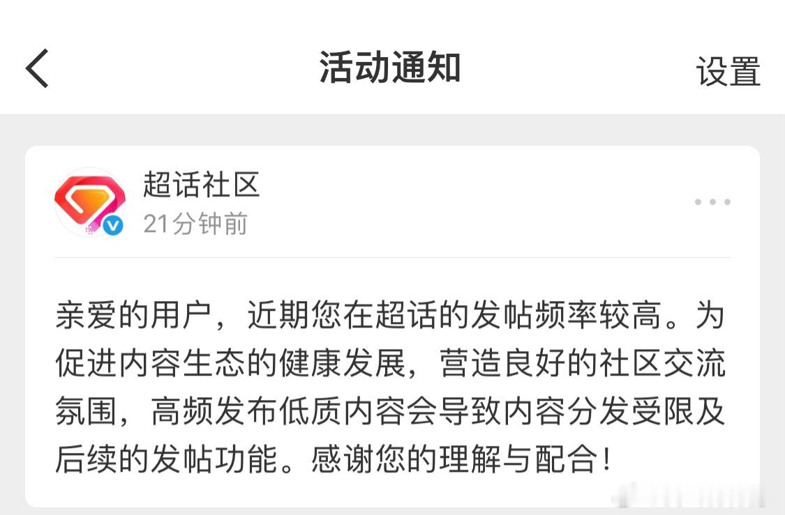 ？我八百年不发ch帖了 