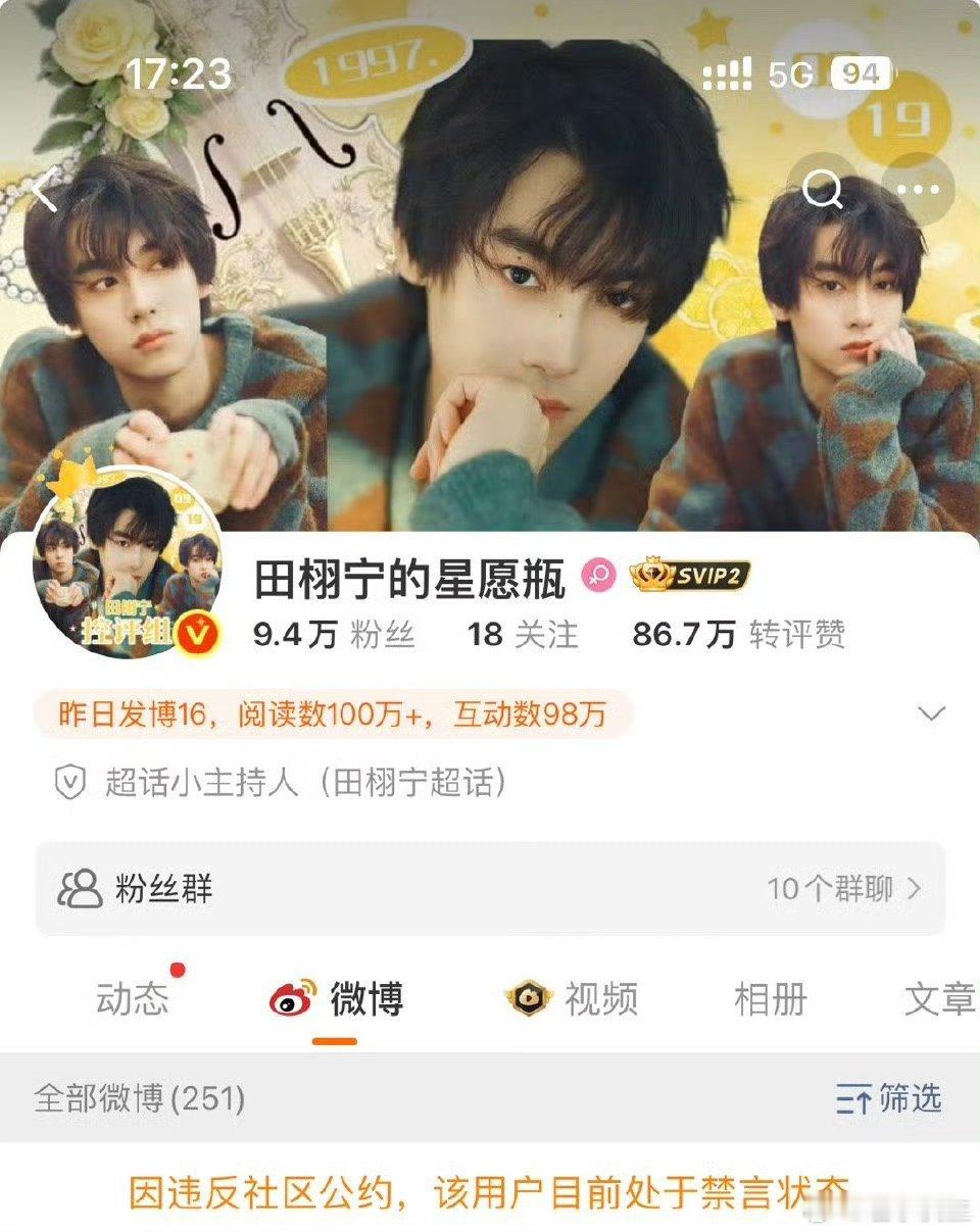 怎么都🈲了哈哈哈哈哈 田栩宁梓渝热门人物前二梓渝脸手同步卡点太牛了田栩宁设置仅