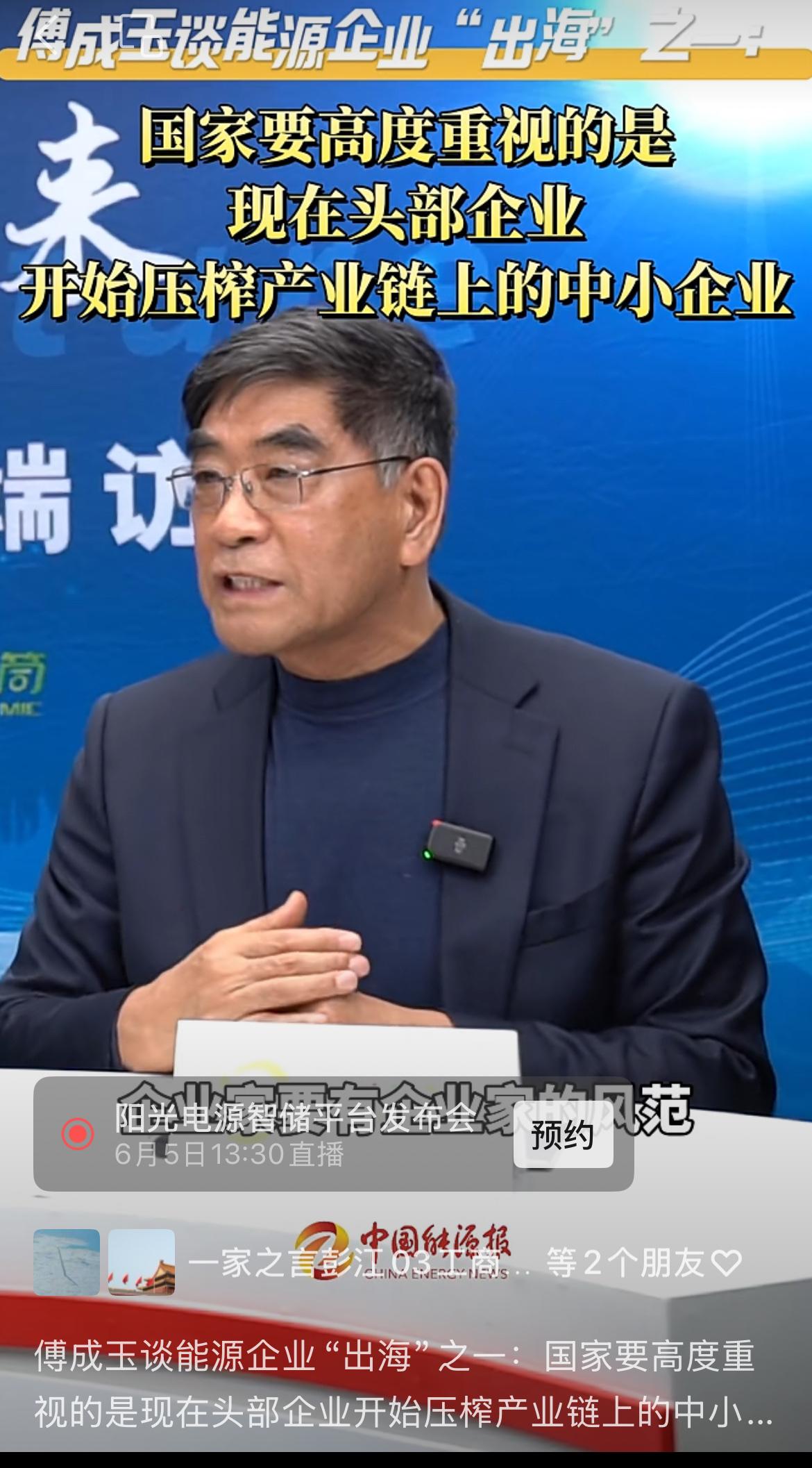 大企业不断要求供应商降价或延长账期，这些算不上压榨，因为这些是可以明确预期的，对