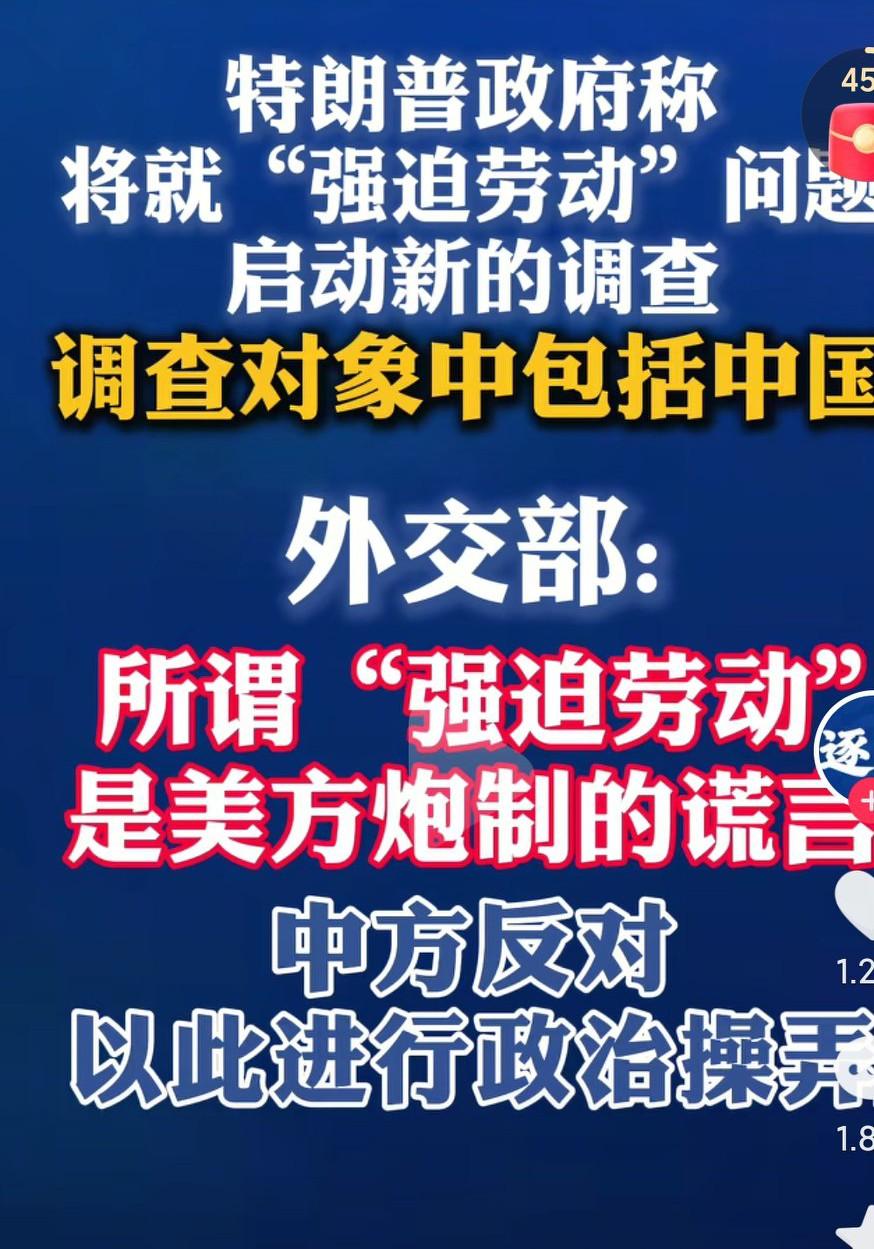 美国佬真的是太讨厌了啊，简直就是臭流氓，什么事情都要管，美国佬真的是太坏了啊！