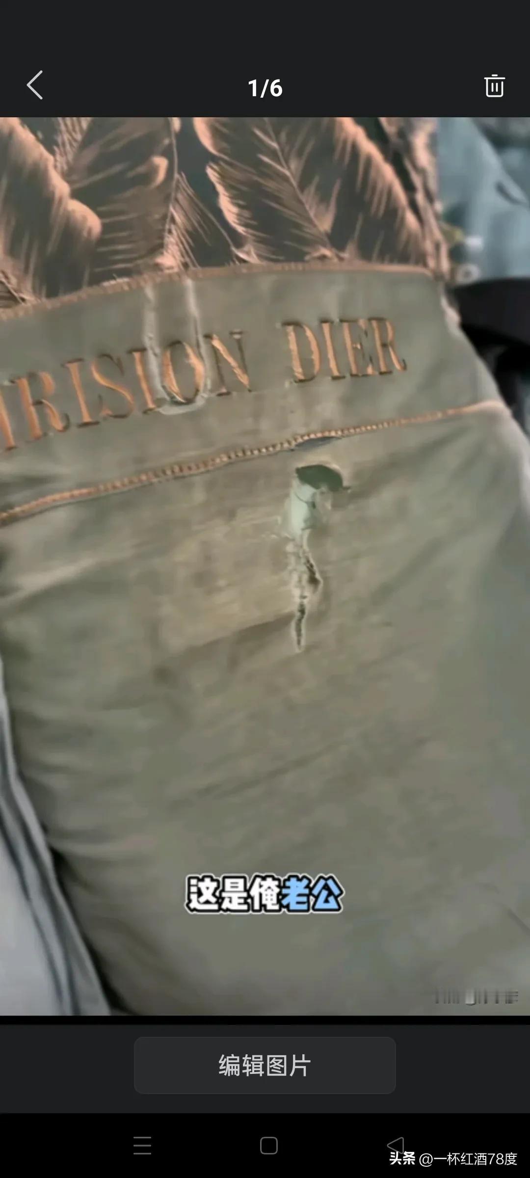 都说男人是泥做的，又脏，腐蚀性又强，这话一点也不假。
女子发视频对比他枕的枕头和