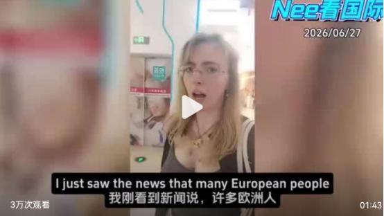 这次欧洲高温，欧洲才发现，中国人其实日子过得挺好，不但城市空调普及率达到95%以