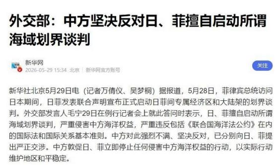 最近这段时间，西太平洋上的空气有点紧张，日本和菲律宾凑到一块儿，要在中国台湾岛以