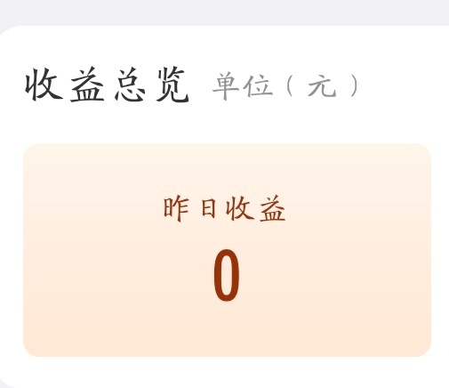 那咋了，有钱难买我乐意