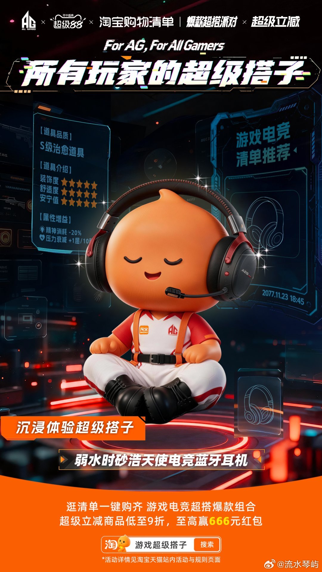 夏日二次元快乐被重庆OiOi漫展承包，路人王对抗赛战况十分激烈，现场展区福利超多
