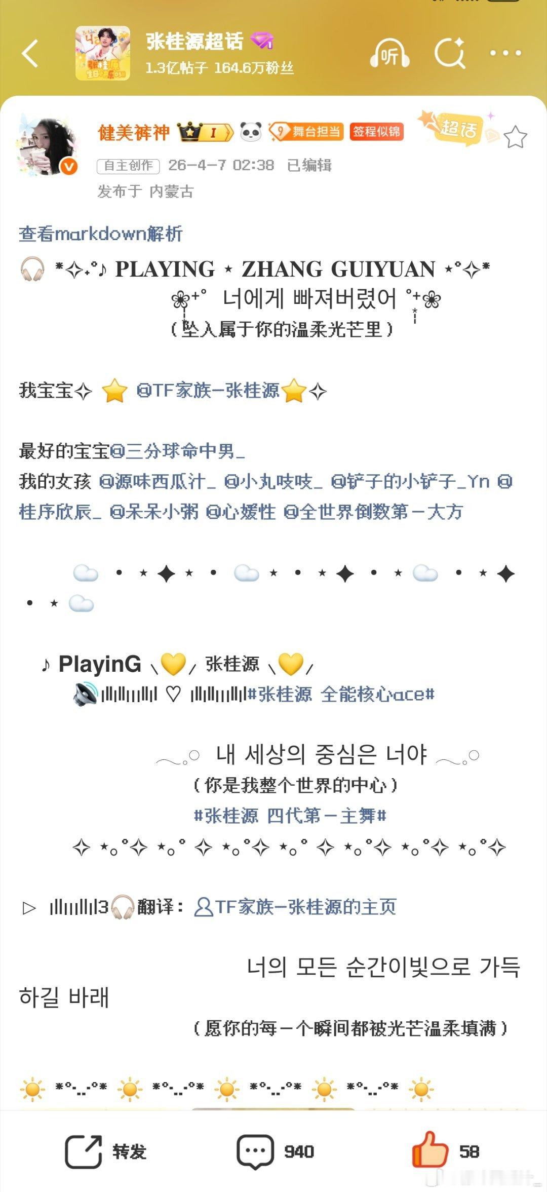 官宣诡秘❤️🌹🔥