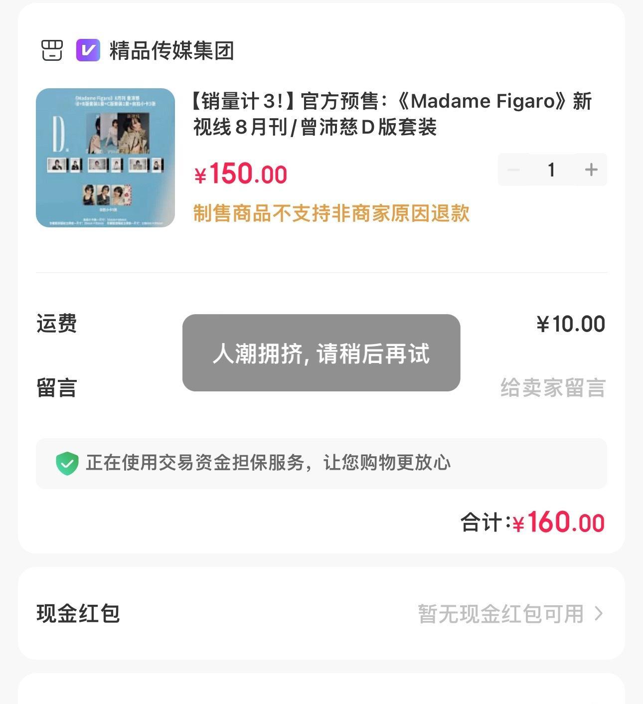 一开始一直这样，给我吓死了都 