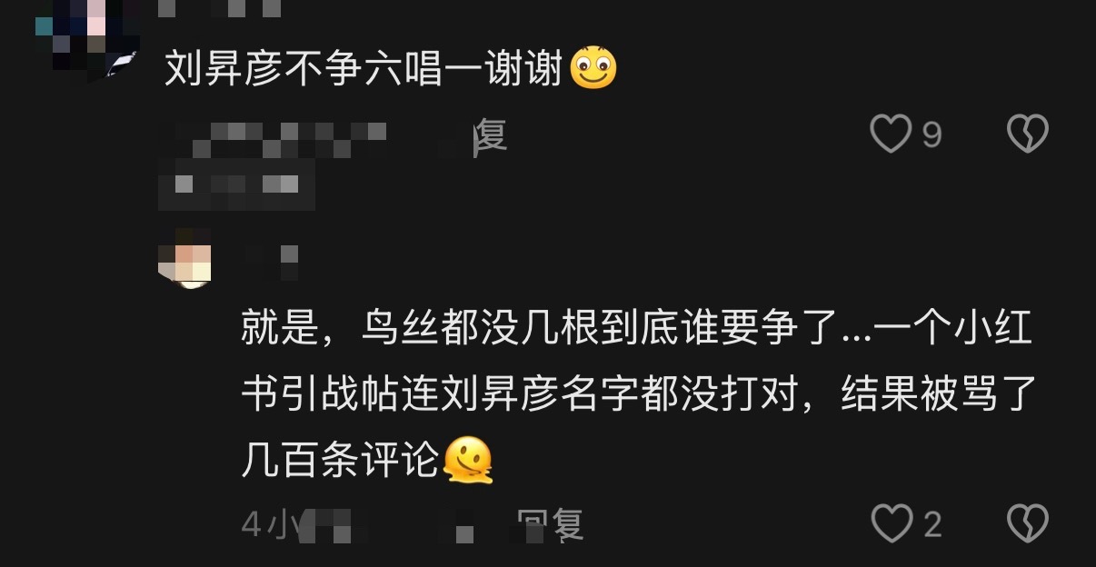 笑的我 