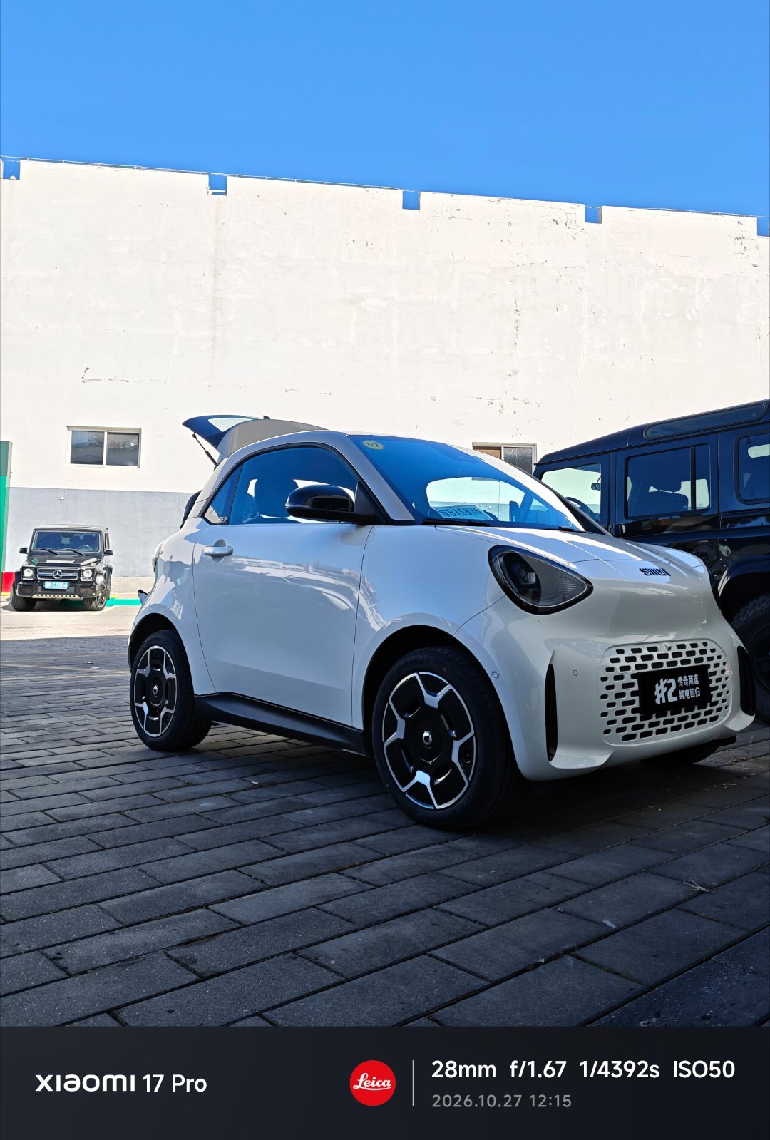 完美组合 奔驰大G + Smart2 [馋嘴] ​​​