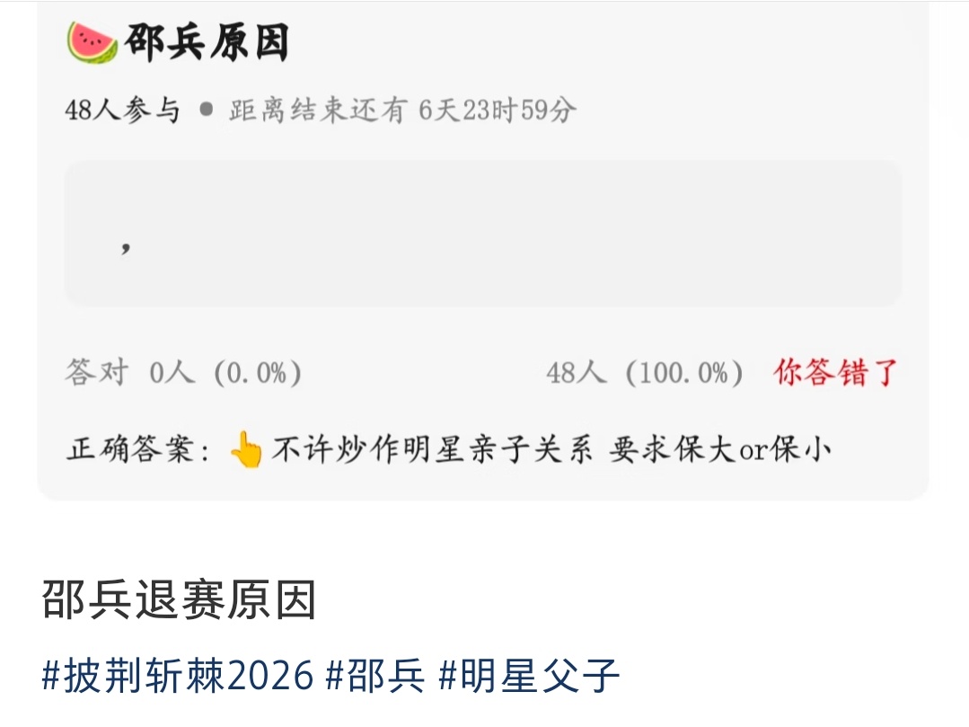 这个原因吗