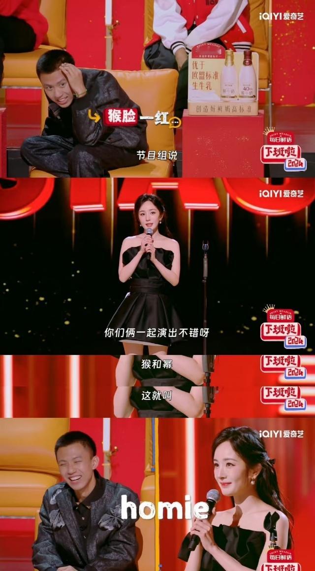 杨幂&付航=homie[笑哈哈][笑哈哈][笑哈哈]，幂幂又来说脱口秀了还有付航