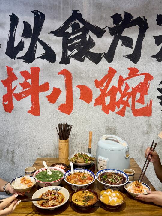街子古镇…..我唯一推荐的小碗菜！