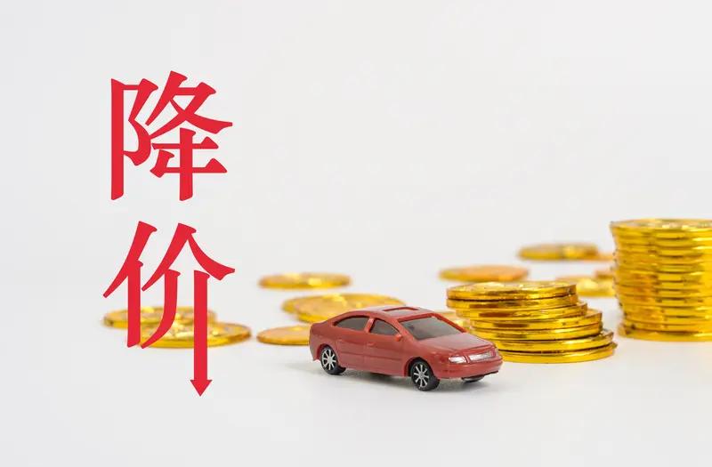 15家车企集体涨价，表面是成本驱动的被动应对，实则是中国汽车工业从野蛮生长走向成