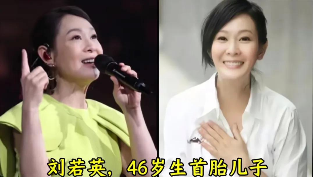 “高龄产子”的女明星，她们分别是谁？明星 娱乐圈