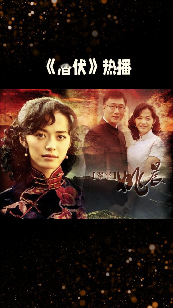 谍战剧巅峰之作没有之一！！！