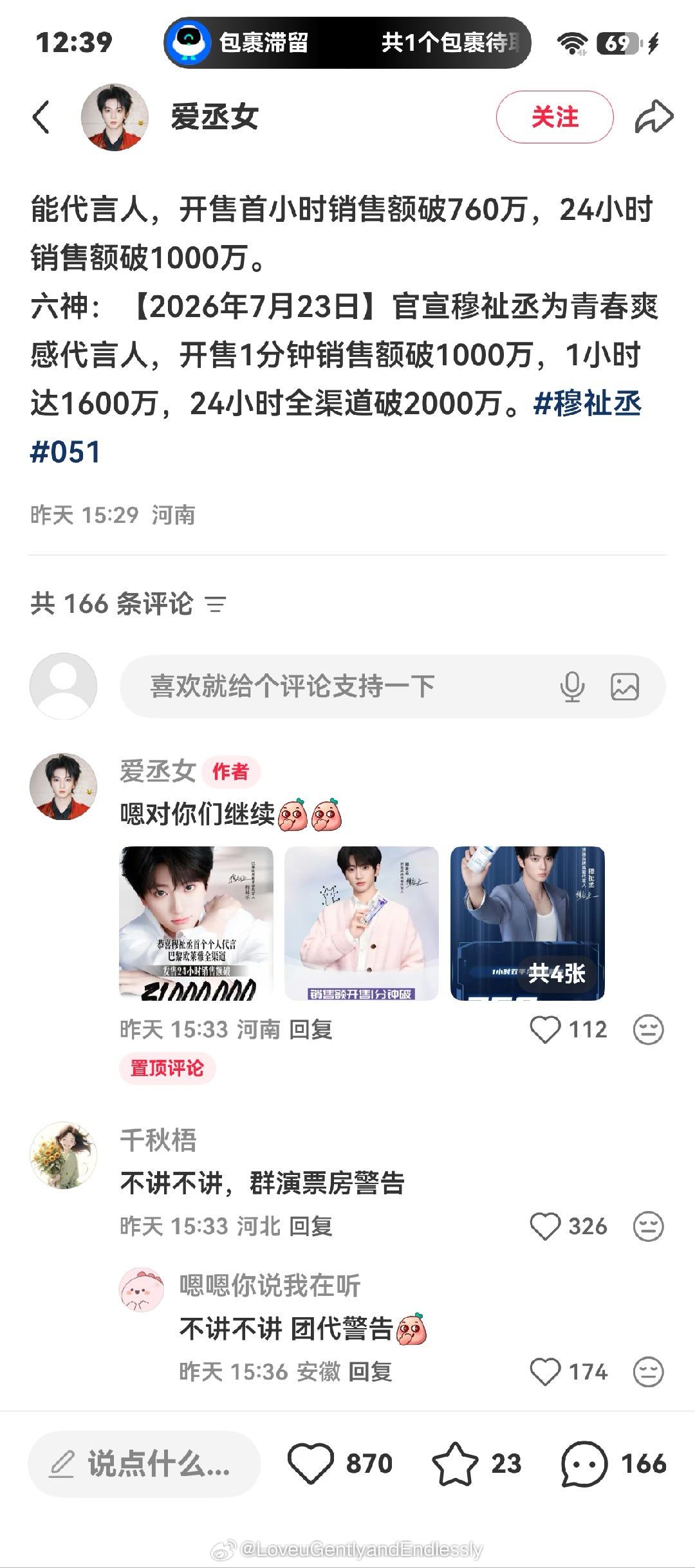 现在已经这样吹了吗 