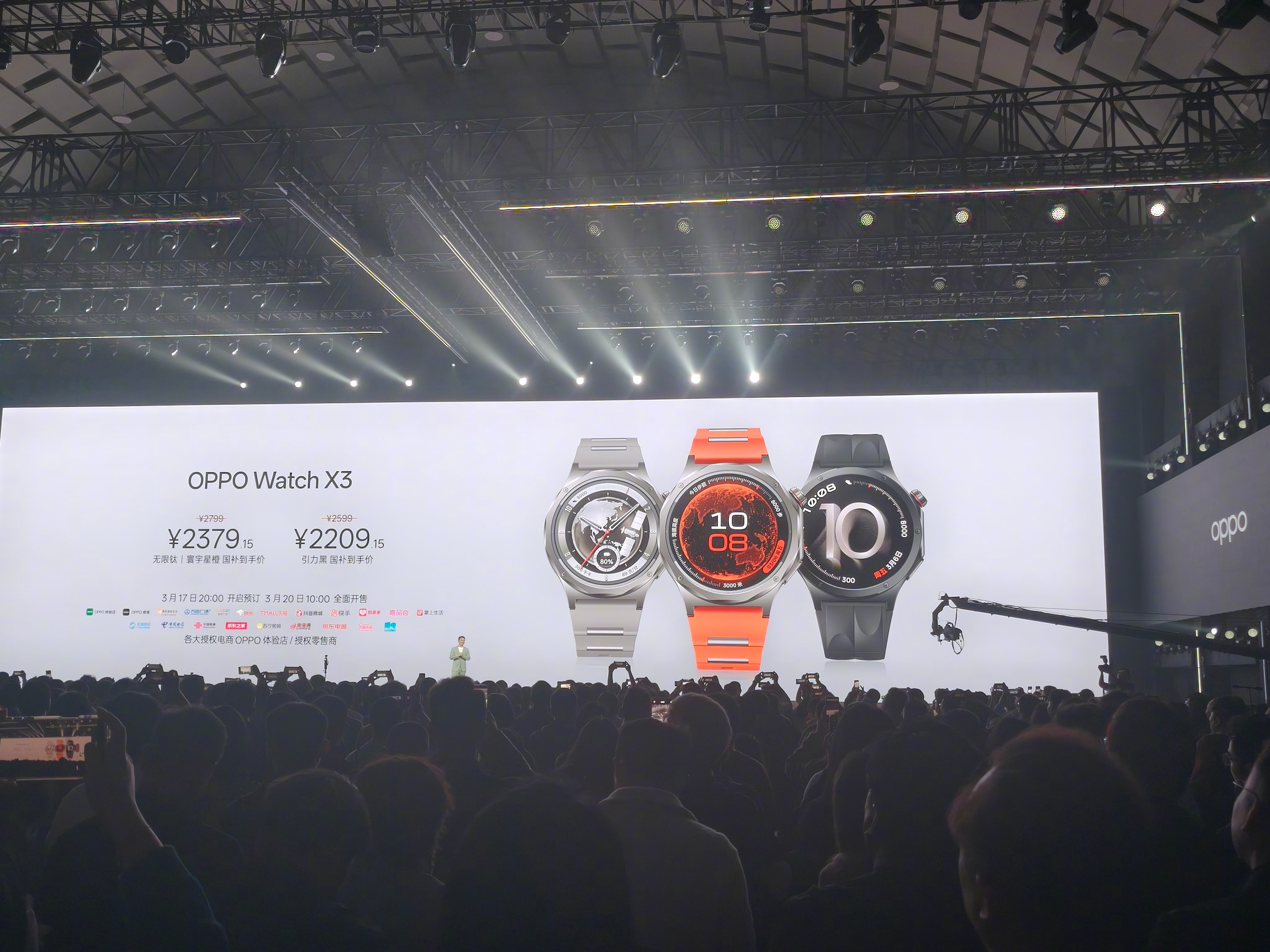 号称全球最平整折叠手机的OPPO Find N6价格出来了：12+256GB售价