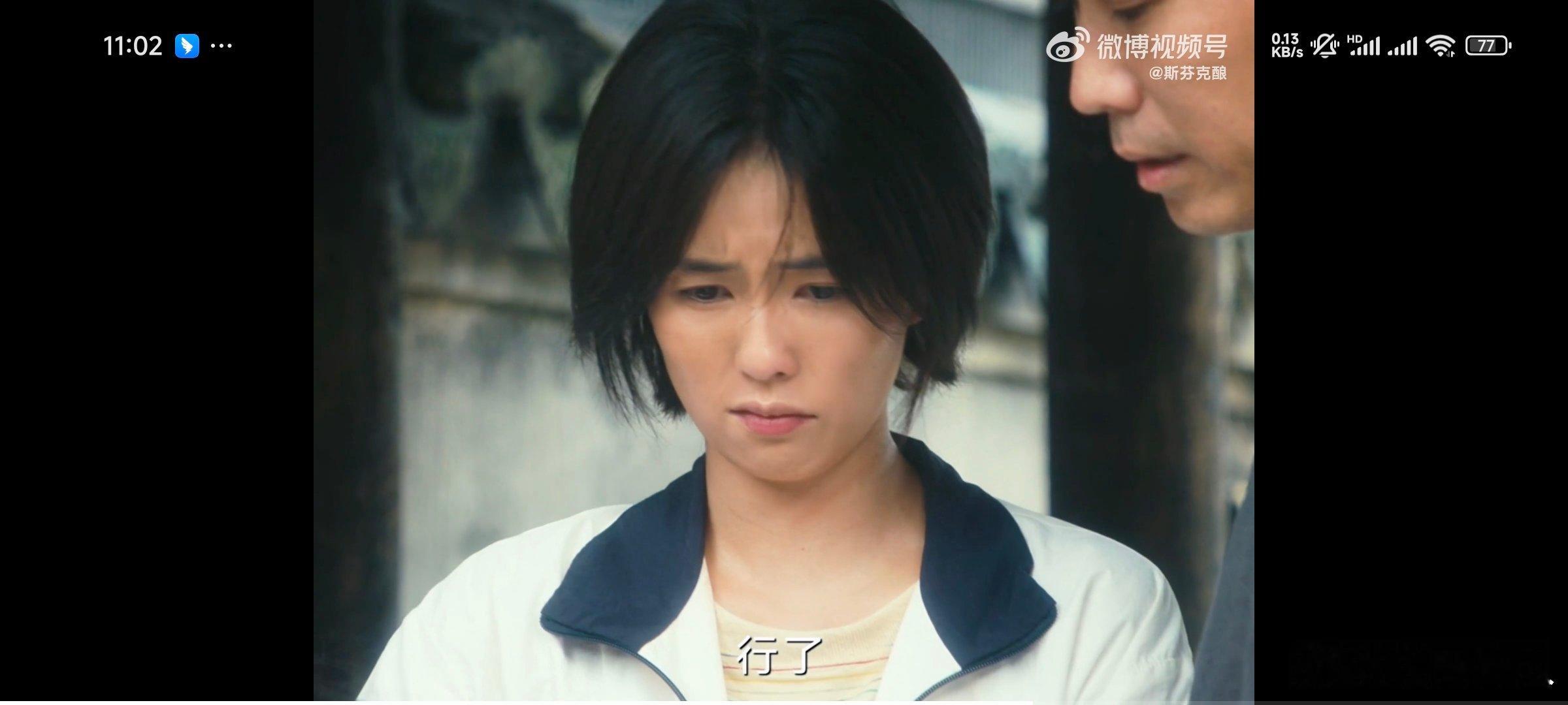夏凤华被一句非主流台词哄好少女时代的纯真，长大后的蜕变，夏凤华用演技诠释人生！ 