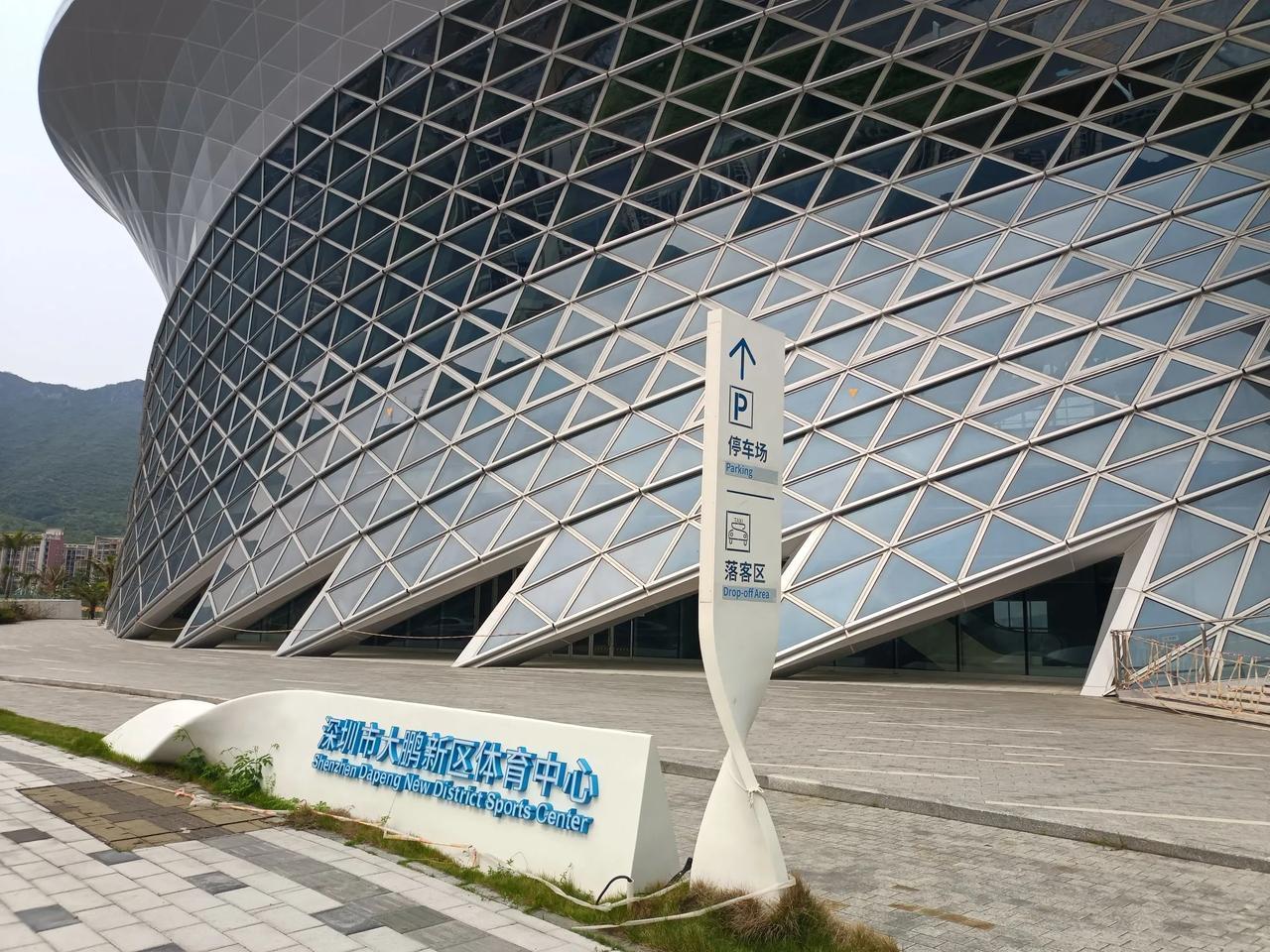 打卡深圳大鹏新区体育中心，现代建筑与自然风光完美融合！🏃‍♀️🏃‍♂️深圳运