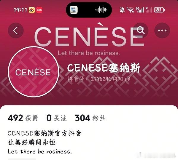 我🐟双轨红利来了 