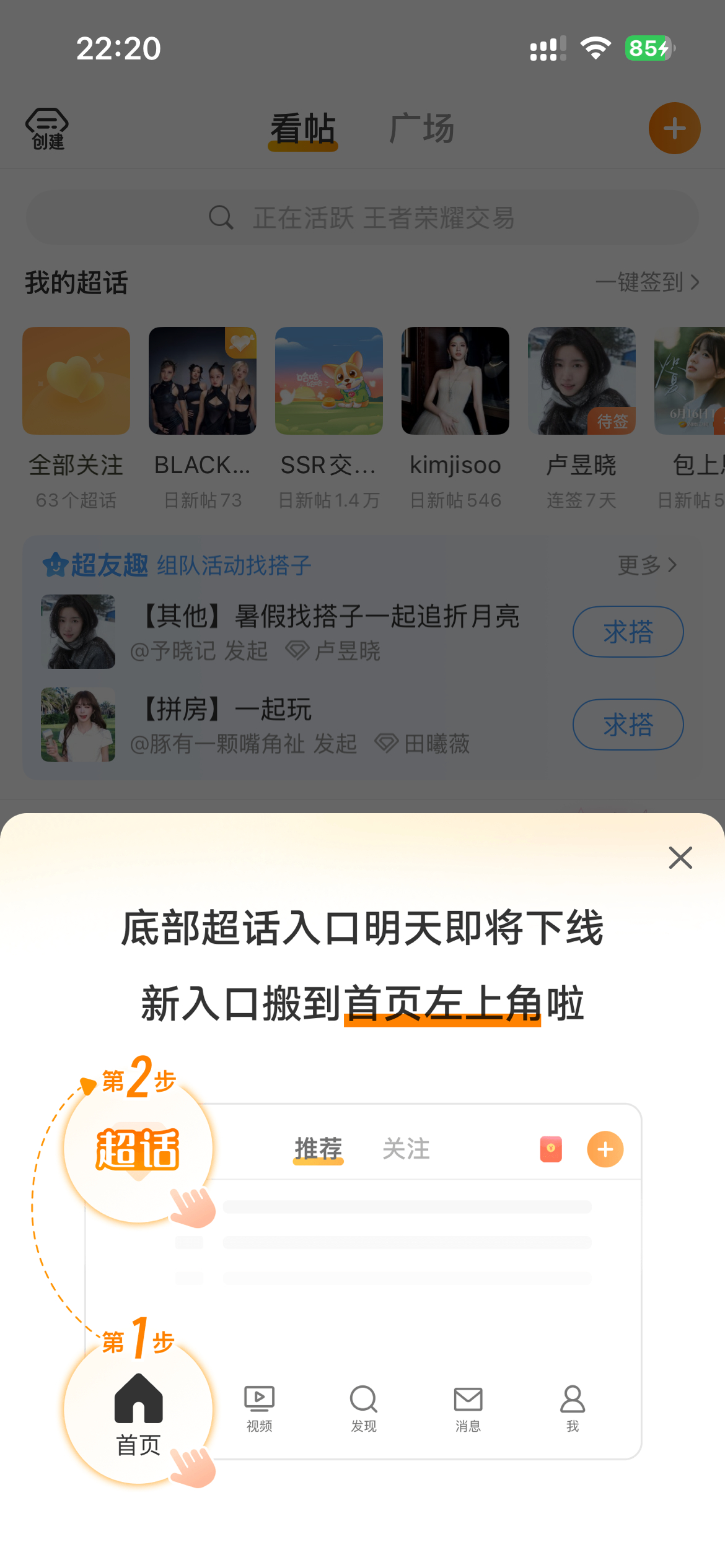 大眼你又在闹什么？？？ 