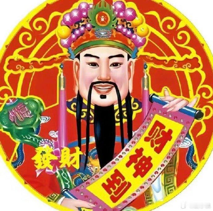 年轻人开始流行扎推讨彩头 当下年轻人讨彩头正火热，小陈公司老板太会搞氛围。年关将