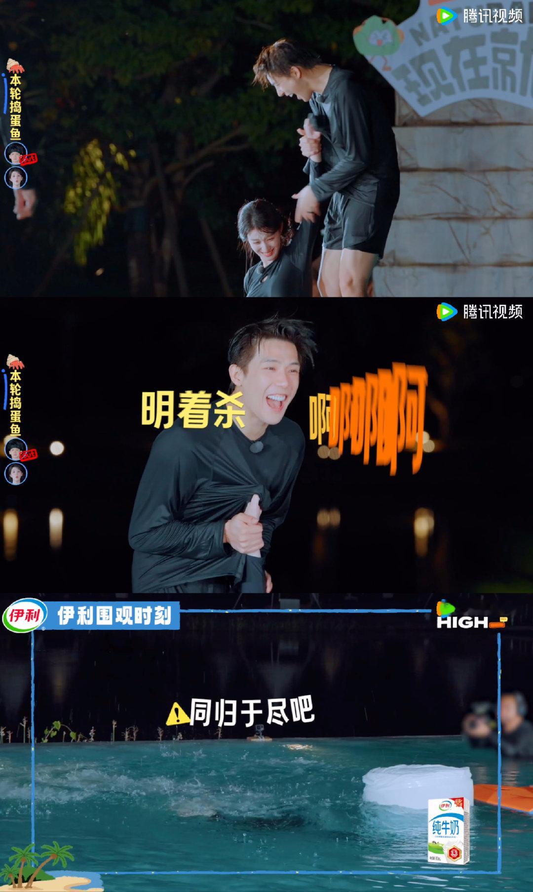 王楚然当卧底明着杀被王楚然这段狼人杀笑到，别人还在认真演戏盘逻辑，她眼看卧底快输