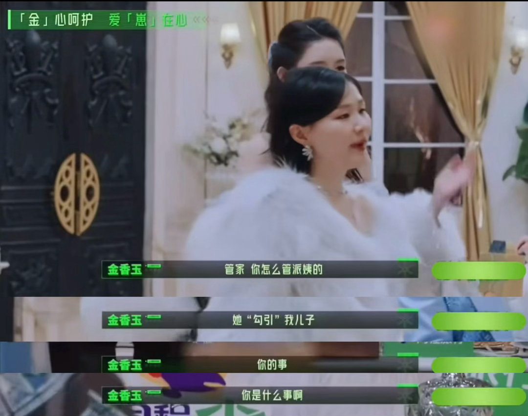 金靖演我追丁程鑫丁程鑫金靖开推第一期演母子 金靖花式宠丁程鑫，丁程鑫反应又灵又可