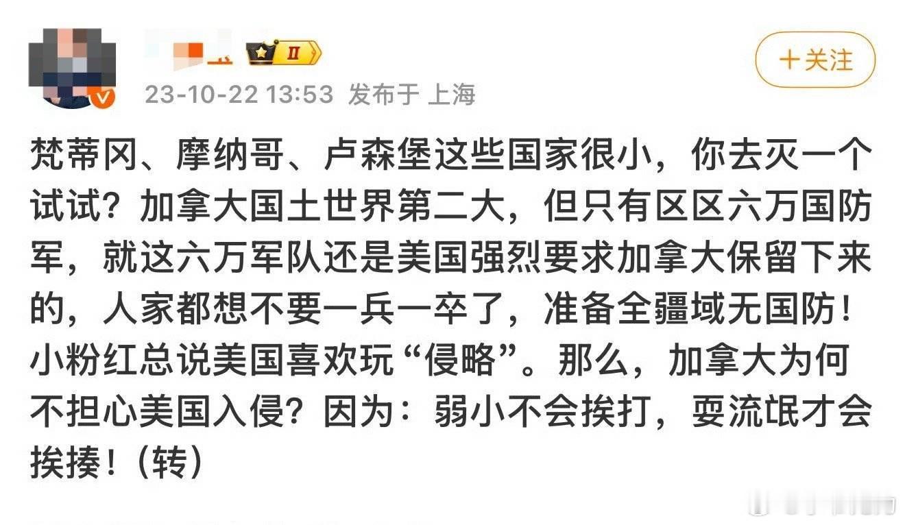 特朗普说吞并加拿大我是认真的 【特朗普：吞并加拿大，我是认真的】 特朗普曾称呼特