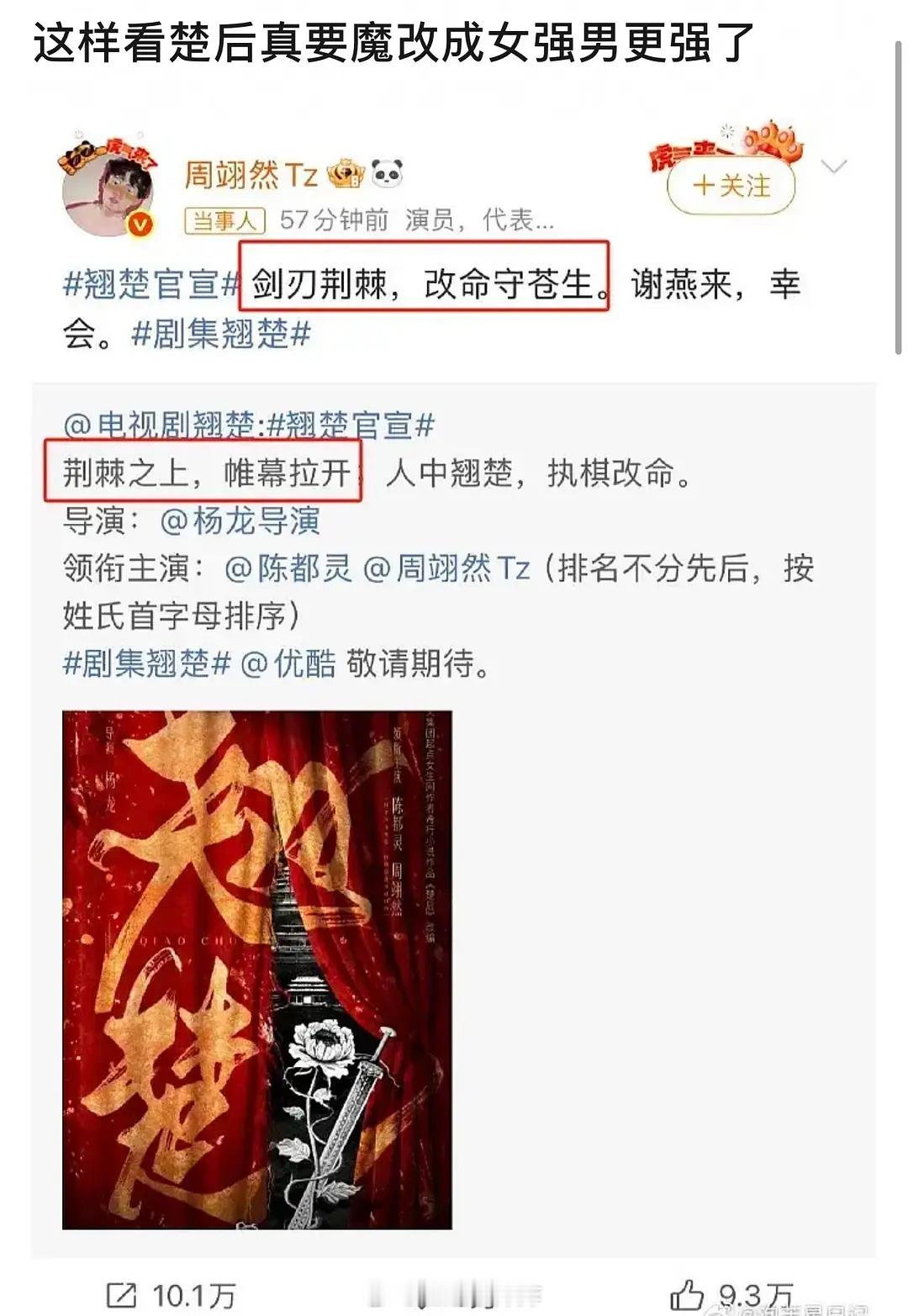讲真也不怪陈都灵粉丝撕…楚后 这剧组歪屁股得有点明显啊[喵喵] ​​​