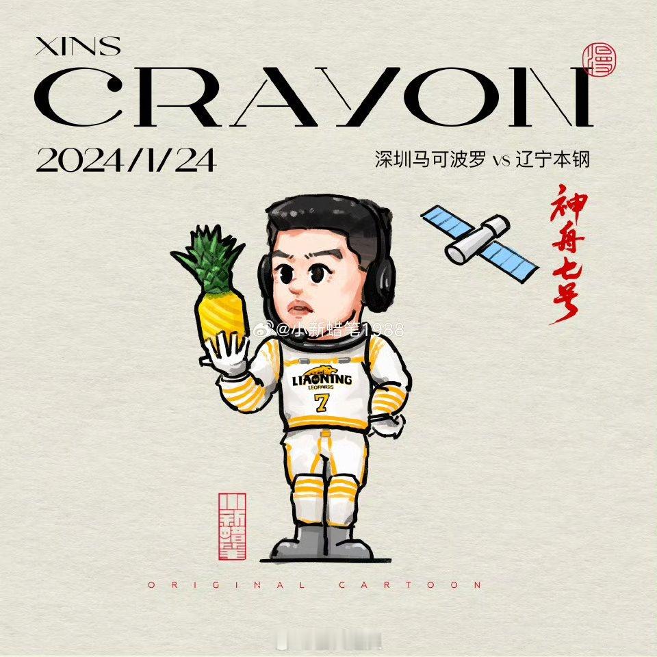 今晚客场vs深圳看点：赵率舟李晓旭只要4个篮板1个盖帽，双里程碑。李晓旭CBA生