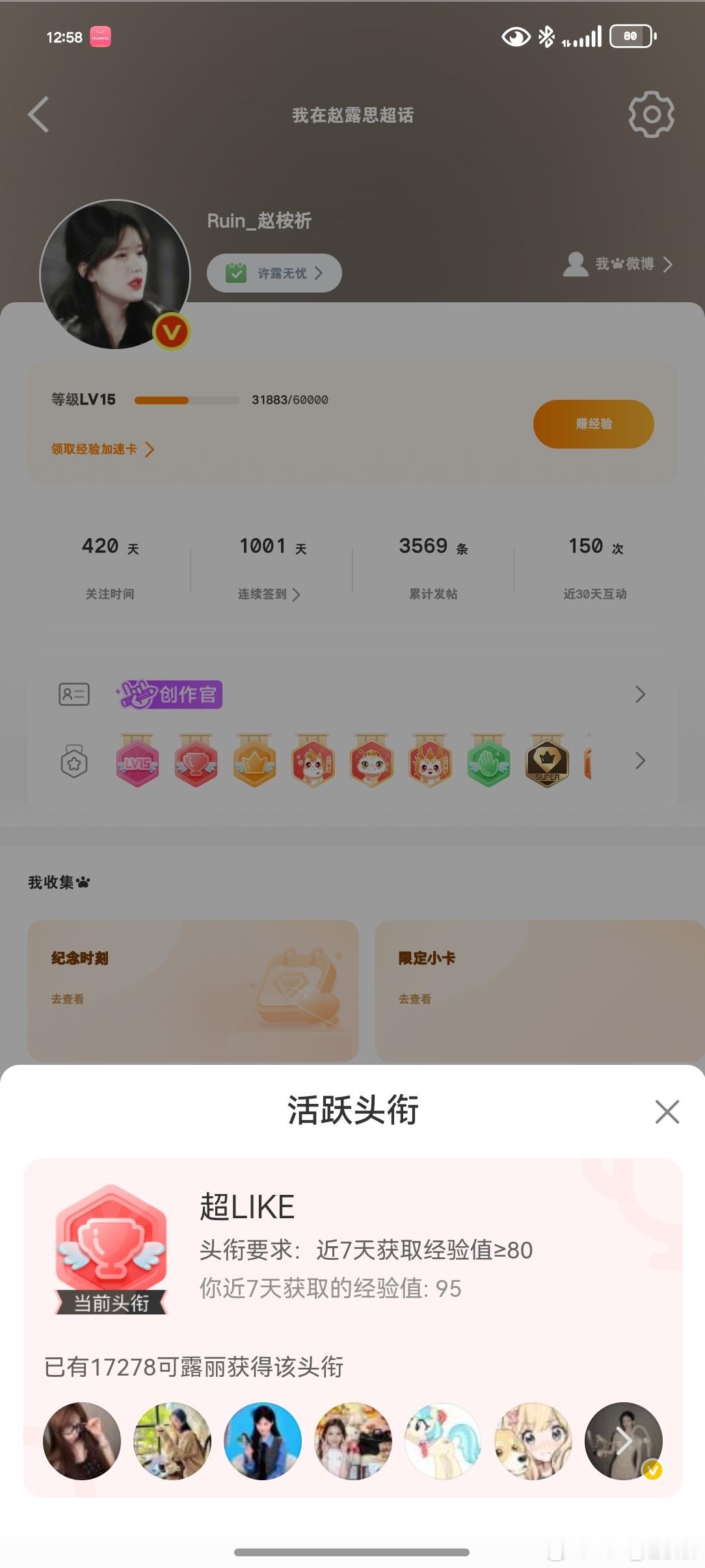 9.11超来客 ​  ​​​