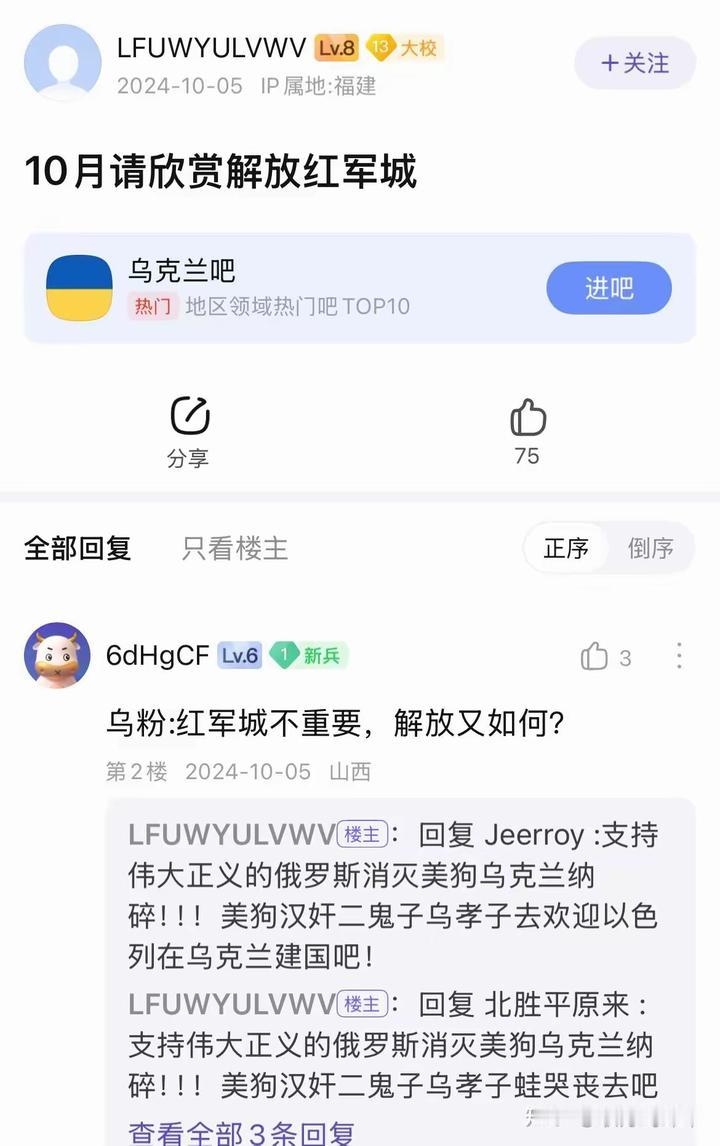 红军城俄军大胜，俄军恢复了打歼灭战能力了吗？
包围了上万乌军。
看了别的博主的图