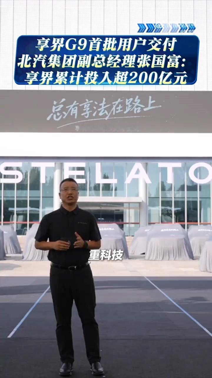 有人算过账，三年200亿，平均下来一天烧掉1800多万。放在当下价格战打得火热的