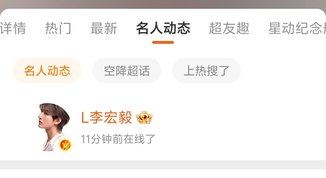 来干啥 