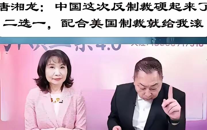 台媒彻底炸锅！大陆祭出终极铁令：在华就得守规矩，不服就滚！

大陆这回是真不惯着