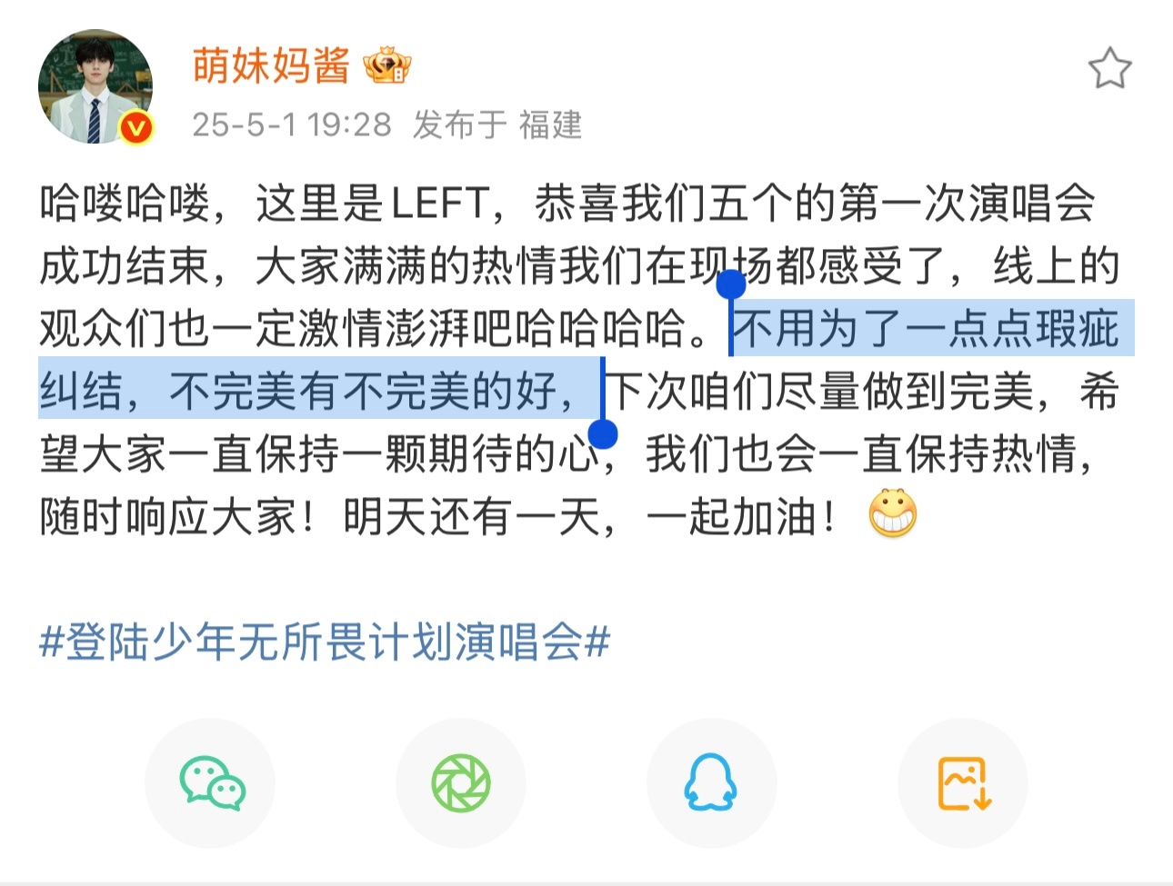 我孩子就这样被你们推出来一次又一次，他才十九岁他还要承受多少因为你司工作失误带来
