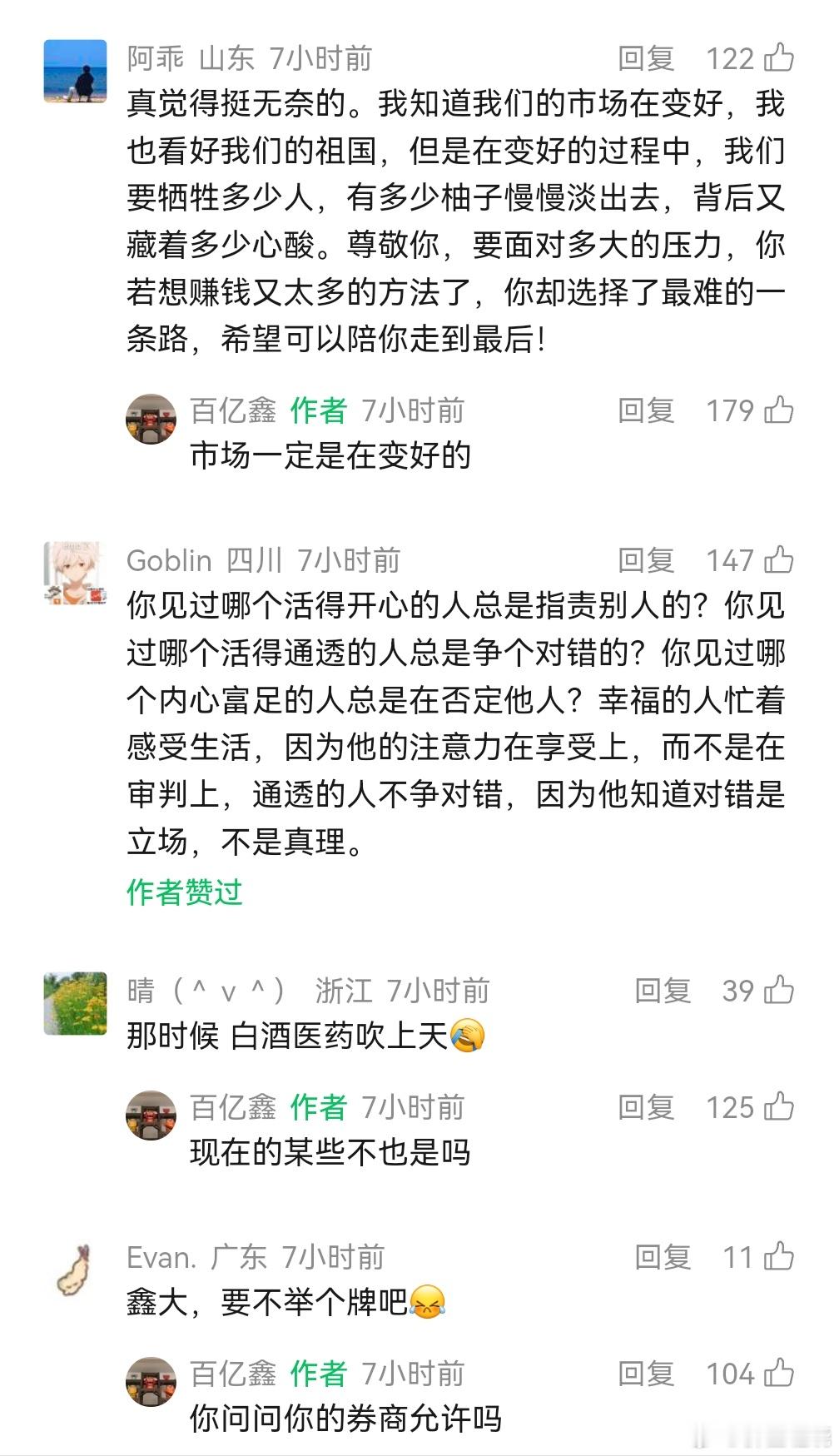 缩圈，聚焦，笃定 