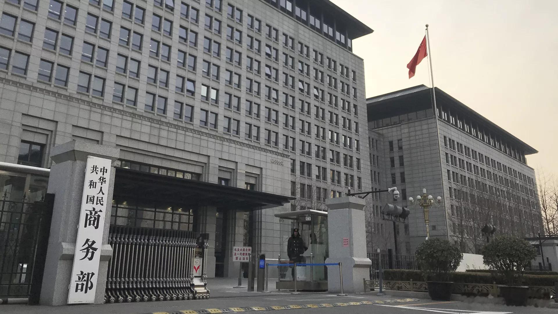 中方宣布：对原产于美国、欧盟、台湾地区和日本的进口共聚聚甲醛征收反倾销税！‌共聚